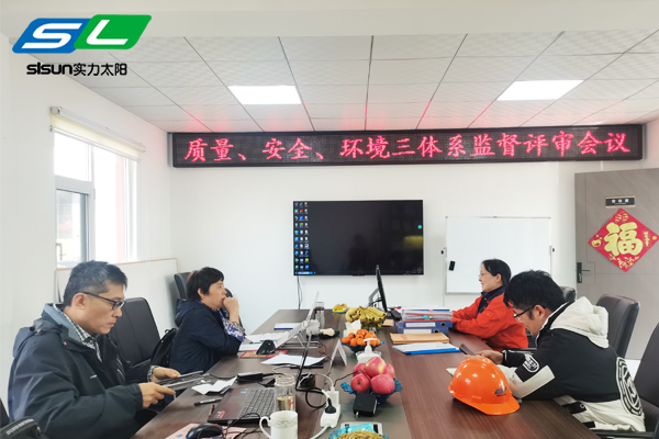 ISO9001，ISO14001，ISO45001二次監(jiān)審